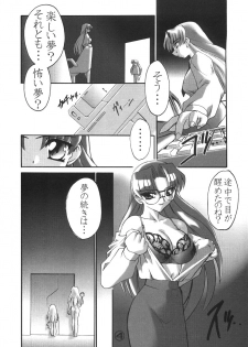 [ISF] The Art of Pleasure Circuit - page 5