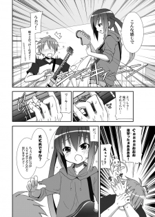 (C76) [Nounai Kanojo (Kishiri Toworu)] Azunyan to Session (K-ON!) - page 7