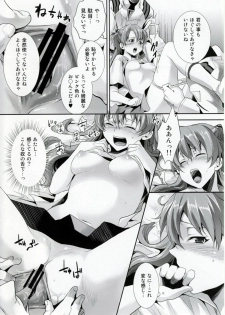 (C76) [Koakuma Sageha (sage joh)] ERO shuurai soryu・asuka・langley no baai (Neon Genesis Evangelion) - page 11