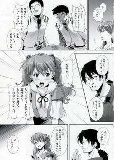 (C76) [Koakuma Sageha (sage joh)] ERO shuurai soryu・asuka・langley no baai (Neon Genesis Evangelion) - page 4