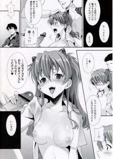 (C76) [Koakuma Sageha (sage joh)] ERO shuurai soryu・asuka・langley no baai (Neon Genesis Evangelion) - page 7