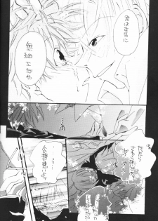 [Gyaroppu Daina ・ Lovers (Akechi Rikuwo + Narita Rumi)] Shounen Gyakutai Ron (Neon Genesis Evangelion) - page 26