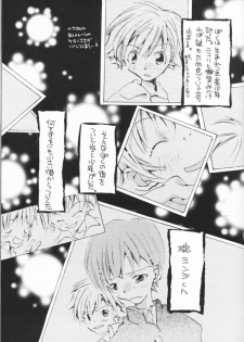 [Gyaroppu Daina ・ Lovers (Akechi Rikuwo + Narita Rumi)] Shounen Gyakutai Ron (Neon Genesis Evangelion) - page 17