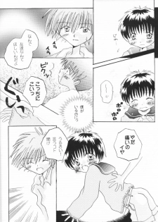 [Gyaroppu Daina ・ Lovers (Akechi Rikuwo + Narita Rumi)] Shounen Gyakutai Ron (Neon Genesis Evangelion) - page 9