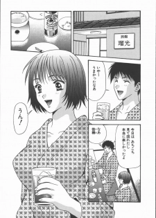 [Mitsu Miroku] Ari no Mama Sugata no Mama - page 27