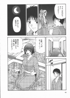 [Mitsu Miroku] Ari no Mama Sugata no Mama - page 40