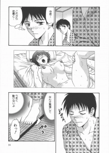 [Mitsu Miroku] Ari no Mama Sugata no Mama - page 31