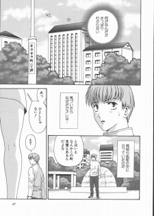 [Mitsu Miroku] Ari no Mama Sugata no Mama - page 47