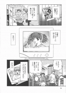 [Mitsu Miroku] Ari no Mama Sugata no Mama - page 50