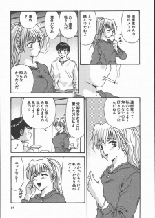 [Mitsu Miroku] Ari no Mama Sugata no Mama - page 17