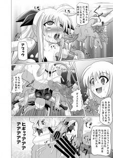 (C76) [Kurodamaya (Akadama)] Rokka Kaimetsu ~Mikkame~ (Mahou Shoujo Lyrical Nanoha) - page 33