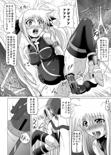 (C76) [Kurodamaya (Akadama)] Rokka Kaimetsu ~Mikkame~ (Mahou Shoujo Lyrical Nanoha) - page 15