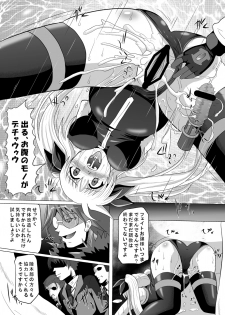 (C76) [Kurodamaya (Akadama)] Rokka Kaimetsu ~Mikkame~ (Mahou Shoujo Lyrical Nanoha) - page 17