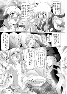 (C76) [Kurodamaya (Akadama)] Rokka Kaimetsu ~Mikkame~ (Mahou Shoujo Lyrical Nanoha) - page 28