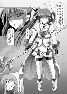 (C76) [Kurodamaya (Akadama)] Rokka Kaimetsu ~Mikkame~ (Mahou Shoujo Lyrical Nanoha) - page 39