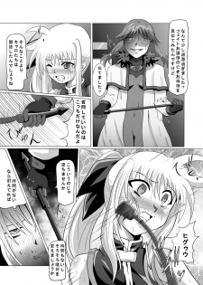 (C76) [Kurodamaya (Akadama)] Rokka Kaimetsu ~Mikkame~ (Mahou Shoujo Lyrical Nanoha) - page 10