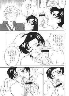 (C65) [NEXT (Various)] Next Climax Magazine 15 GUNDAM Series IV (Mobile Suit Gundam SEED) - page 23