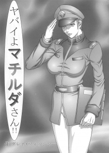 (C65) [NEXT (Various)] Next Climax Magazine 15 GUNDAM Series IV (Mobile Suit Gundam SEED) - page 50