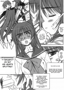 (COMIC1) [Bottomress Pit (Bonzakashi)] Tama-kan RETAKE-ban (ToHeart 2) [English] [desudesu] - page 7