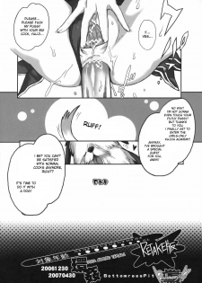 (COMIC1) [Bottomress Pit (Bonzakashi)] Tama-kan RETAKE-ban (ToHeart 2) [English] [desudesu] - page 25