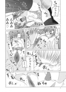 (C73) [TAROTS (Sawano Akira)] Hinakan. (Hayate no Gotoku! [Hayate the Combat Butler!]) - page 13