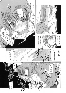 (C73) [TAROTS (Sawano Akira)] Hinakan. (Hayate no Gotoku! [Hayate the Combat Butler!]) - page 10