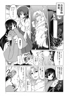 (C73) [TAROTS (Sawano Akira)] Hinakan. (Hayate no Gotoku! [Hayate the Combat Butler!]) - page 4