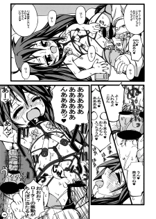 (Puniket 16) [Anklet-Girl (Tousei Oume)] Ra Pyusta Shinbashi (Lucky Star) - page 20