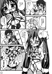 (Puniket 16) [Anklet-Girl (Tousei Oume)] Ra Pyusta Shinbashi (Lucky Star) - page 16