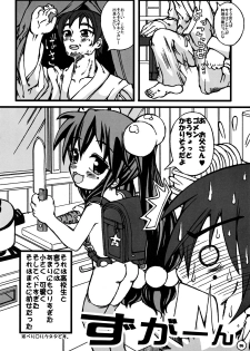 (Puniket 16) [Anklet-Girl (Tousei Oume)] Ra Pyusta Shinbashi (Lucky Star) - page 7