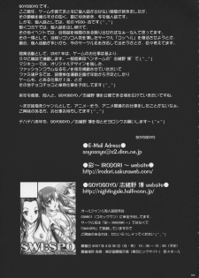 (C71) [IRODORI (SOYOSOYO)] SOYOSOYO'S WORKS-9 (CODE GEASS Hangyaku no Lelouch [Code Geass: Lelouch of the Rebellion]) [English] - page 24