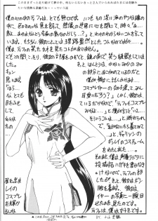(C50) [Comic Kingdom (Various)] Tifa Tifa (Gundam X) - page 29