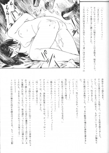 (C50) [Comic Kingdom (Various)] Tifa Tifa (Gundam X) - page 49