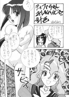 (C50) [Comic Kingdom (Various)] Tifa Tifa (Gundam X) - page 27