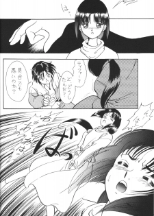 (C50) [Comic Kingdom (Various)] Tifa Tifa (Gundam X) - page 13