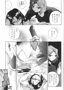 (C50) [Comic Kingdom (Various)] Tifa Tifa (Gundam X) - page 8