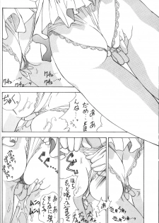 (C50) [Comic Kingdom (Various)] Tifa Tifa (Gundam X) - page 34