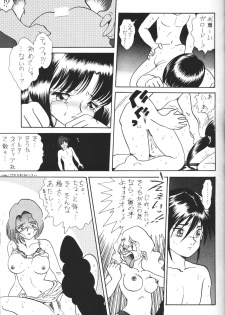 (C50) [Comic Kingdom (Various)] Tifa Tifa (Gundam X) - page 18
