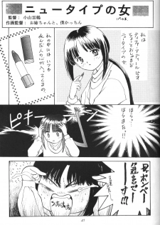 (C50) [Comic Kingdom (Various)] Tifa Tifa (Gundam X) - page 39