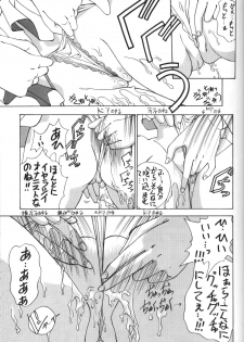 (C50) [Comic Kingdom (Various)] Tifa Tifa (Gundam X) - page 35