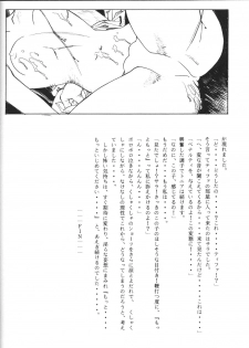 (C50) [Comic Kingdom (Various)] Tifa Tifa (Gundam X) - page 50