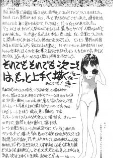 (C50) [Comic Kingdom (Various)] Tifa Tifa (Gundam X) - page 40