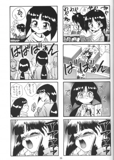 (C50) [Comic Kingdom (Various)] Tifa Tifa (Gundam X) - page 24
