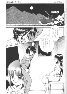 (C50) [Comic Kingdom (Various)] Tifa Tifa (Gundam X) - page 12