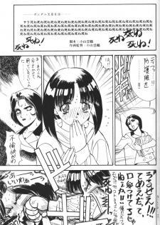 (C50) [Comic Kingdom (Various)] Tifa Tifa (Gundam X) - page 26