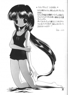 (C50) [Comic Kingdom (Various)] Tifa Tifa (Gundam X) - page 10