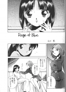 (C50) [Comic Kingdom (Various)] Tifa Tifa (Gundam X) - page 6