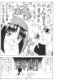 (C50) [Comic Kingdom (Various)] Tifa Tifa (Gundam X) - page 38