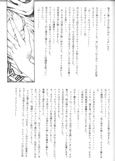 (C50) [Comic Kingdom (Various)] Tifa Tifa (Gundam X) - page 45