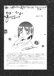 (C50) [Comic Kingdom (Various)] Tifa Tifa (Gundam X) - page 5